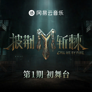 嗯,别,有人来买东西
