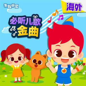 嗯,别,有人来买东西
