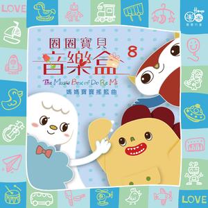 嗯,别,有人来买东西
