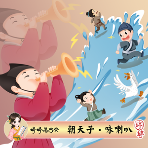 嗯,别,有人来买东西
