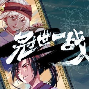 嗯,别,有人来买东西
