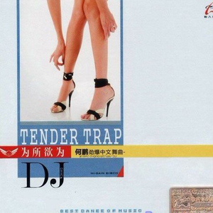 嗯,别,有人来买东西
