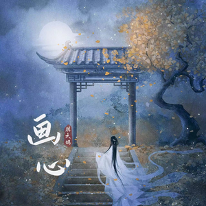 嗯,别,有人来买东西
