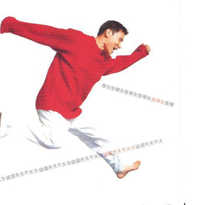 嗯,别,有人来买东西
