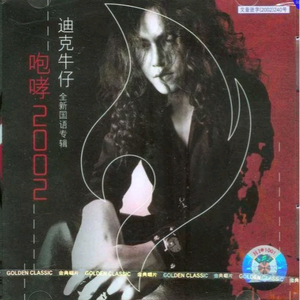 嗯,别,有人来买东西
