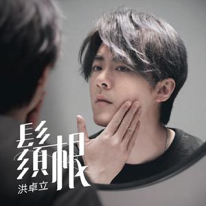 嗯,别,有人来买东西
