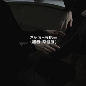 嗯,别,有人来买东西
