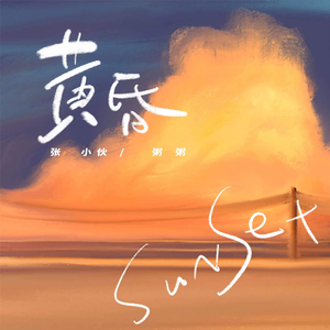 嗯,别,有人来买东西
