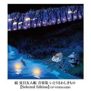 嗯,别,有人来买东西
