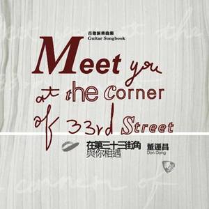 嗯,别,有人来买东西
